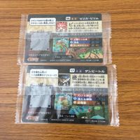 カード トレカ まとめ ガオロード 未開封 ヒャッコ 爆兎ホウメイ エンパンダー マニタリーニ ザンビートル ピリカ ピリム 43 サムネイル 4