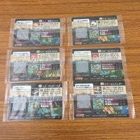 カード トレカ まとめ ガオロード 未開封 ヒャッコ 爆兎ホウメイ エンパンダー マニタリーニ ザンビートル ピリカ ピリム 43 サムネイル 2