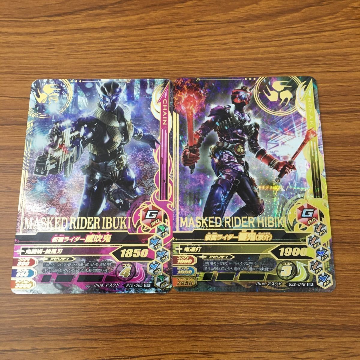 カード トレカ まとめ ガンバライジング SR 威吹鬼 響鬼 京介 62