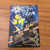 カード トレカ まとめ ガンバライジング SR 威吹鬼 響鬼 京介 62 サムネイル 4