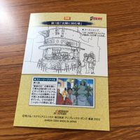 鋼の錬金術師 ハガレン カード トレカ カードダスマスターズ まとめ ウィンリィ ロックベル ロゼ クローゼ 16 サムネイル 8