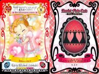 しゅごキャラ アミュレットフローカード カード むじゃき innocence 05 5 キズナ 赤 サムネイル 2