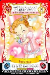 しゅごキャラ アミュレットフローカード カード むじゃき innocence 05 5 キズナ 赤