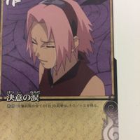 ナルト CARD GAME カード まとめ 春野 サクラ 4 サムネイル 5