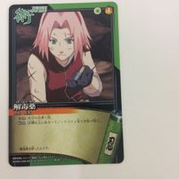ナルト CARD GAME カード まとめ 春野 サクラ 4 サムネイル 7