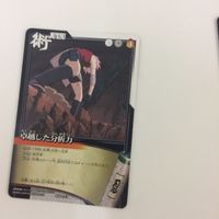 ナルト CARD GAME カード まとめ 春野 サクラ 4 サムネイル 8
