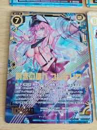 創恋の調べ フレデリカ SR ゼクス Z/X ゼクス Z/X いざ、夏祭り!フレデリカ ガチャ限 B33-017 カード まとめ サムネイル 2