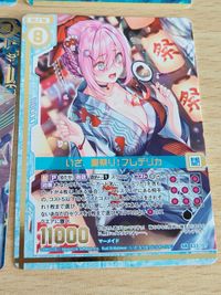 創恋の調べ フレデリカ SR ゼクス Z/X ゼクス Z/X いざ、夏祭り!フレデリカ ガチャ限 B33-017 カード まとめ サムネイル 3