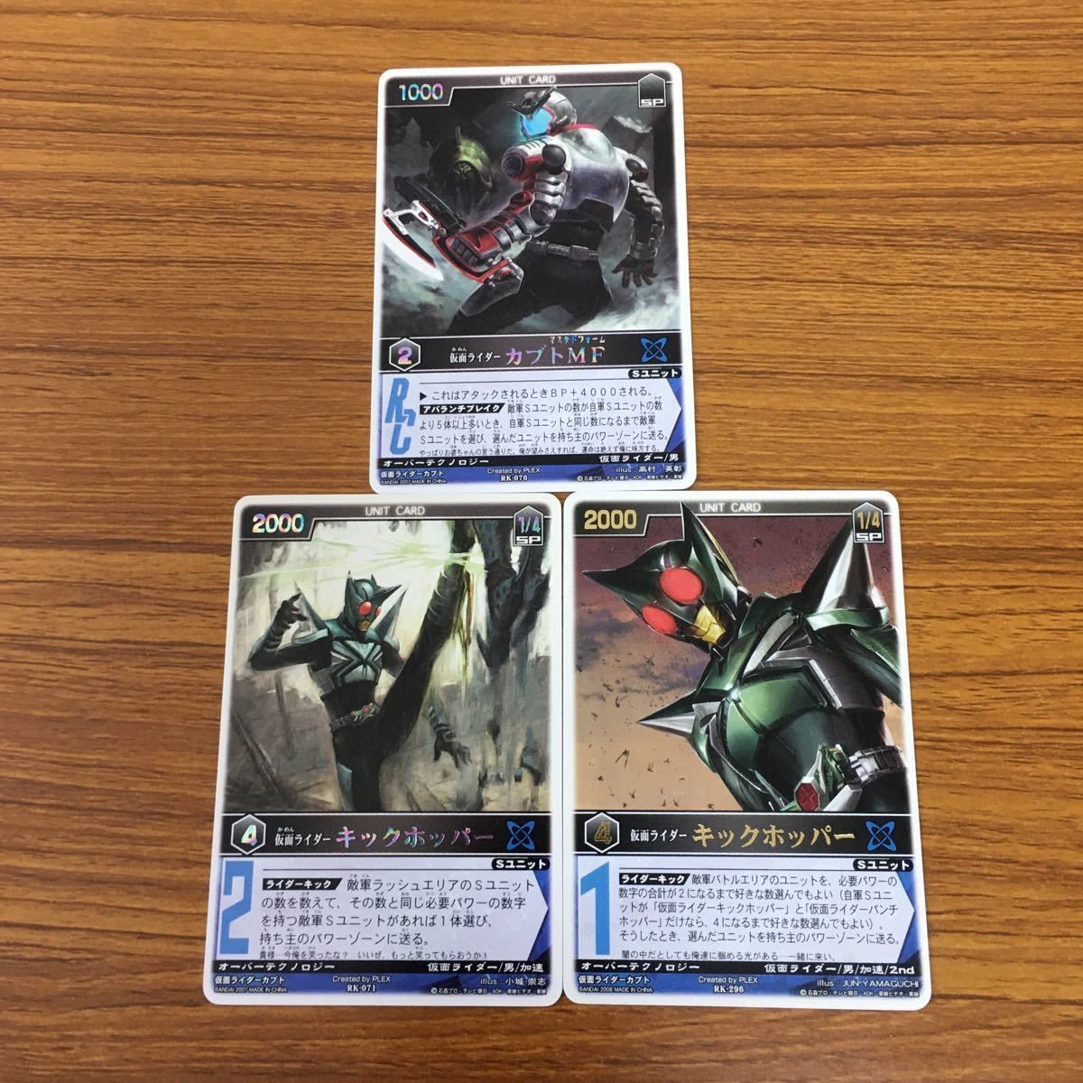 Rangers Strike Kamen Rider Kabuto Rare Kick Hopper Card