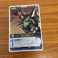Rangers Strike Kamen Rider Kabuto Rare Kick Hopper Card サムネイル 4