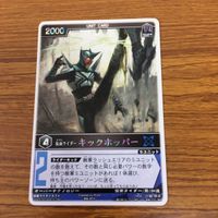 Rangers Strike Kamen Rider Kabuto Rare Kick Hopper Card サムネイル 3