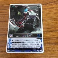 Rangers Strike Kamen Rider Kabuto Rare Kick Hopper Card サムネイル 2