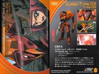 カード まとめ コードギアス カードダスマスターズ カレン 10 11 79 サムネイル 2