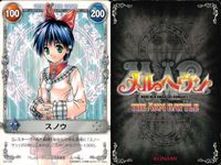 カード メルヘヴン まとめ ファントム （状態悪） スノウ エドワード 息子の夢 割れずの門 イアン サムネイル 3