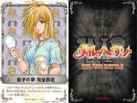 カード メルヘヴン まとめ ファントム （状態悪） スノウ エドワード 息子の夢 割れずの門 イアン サムネイル 5