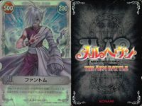 カード メルヘヴン まとめ ファントム （状態悪） スノウ エドワード 息子の夢 割れずの門 イアン サムネイル 2