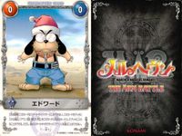 カード メルヘヴン まとめ ファントム （状態悪） スノウ エドワード 息子の夢 割れずの門 イアン サムネイル 4