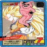 【状態B】スーパーバトル 魔人ブウ セル 悟空 ドラゴンボール カード まとめ サムネイル 5