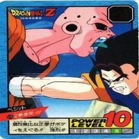 【状態B】スーパーバトル 魔人ブウ セル 悟空 ドラゴンボール カード まとめ サムネイル 7