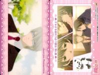 カード 純情ロマンチカ ロマンチカ まとめ No 39 40 中村春菊 ムービック MOVIC サムネイル 2