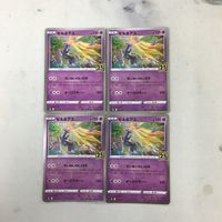 Pokemon Card New Back Xerneas 28 Japanese Vintage
