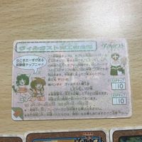 交渉歓迎 ca8-3 カード ヴィルガスト 経験値 チップ 15 リキュア 0120カード 0220 サムネイル 2