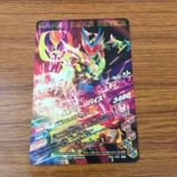カード トレカ まとめ ガンバライジング SR バイス リバイ ジャックリバイス 55 サムネイル 8