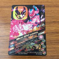 カード トレカ まとめ ガンバライジング SR バイス リバイ ジャックリバイス 55 サムネイル 6