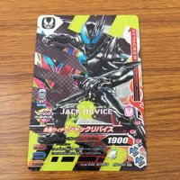 カード トレカ まとめ ガンバライジング SR バイス リバイ ジャックリバイス 55 サムネイル 7