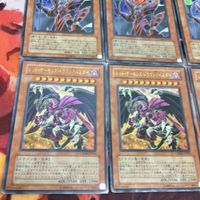 IT220830-2355レッド・デーモンズ・ドラゴン／バスター アーカナイト・マジシャン デスカイザー ウルトラレア 遊戯王 まとめ CRMS-JP004 サムネイル 4