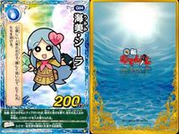 くら寿司 回転むてん丸 カード まとめ ★ G シリーズ シーラ ランキオ アルマグロ オポッサムース オイスタートル むてん丸 ux90 サムネイル 2