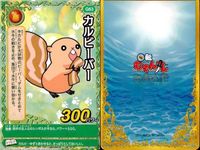 くら寿司 回転むてん丸 カード まとめ ★ G シリーズ シーラ ランキオ アルマグロ オポッサムース オイスタートル むてん丸 ux90 サムネイル 5
