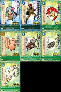 くら寿司 回転むてん丸 カード まとめ ★ G シリーズ シーラ ランキオ アルマグロ オポッサムース オイスタートル むてん丸 ux90 サムネイル 1