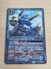 バトスピ スチームタンクレーヴ R シークレット バトルスピリッツ サムネイル 1