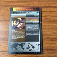 Gundam Trading Card Lot Rabian Rose Solomon Nightmare サムネイル 10