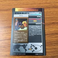 Gundam Trading Card Lot Rabian Rose Solomon Nightmare サムネイル 6