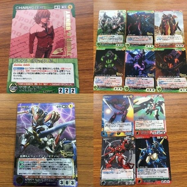 クルセイドカード 非売品 まとめ プロモ コードギアス スーパーロボット大戦 タイガー&バニー 亡国のアキト 龍神丸