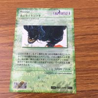 カード トレカ まとめ ファイナル ファンタジー FF 天野 喜考 ローザ メーガス三姉妹 ヤン 水のカイナッツオ 15 サムネイル 4