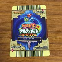 カード トレカ NARUTO ナルト うちは イタチ レア ナルティメットカードバトル 121 サムネイル 2