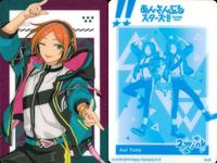 カード あんさんぶるスターズ あんスタ まとめ SP 03 3 11 9 4 25 49 守沢 千秋 蓮巳 敬人はすみ けいと 葵 ゆうた 三毛縞 斑 まだら 伏見 弓弦 ゆづる ゆずる ウエハース サムネイル 7