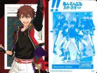 カード あんさんぶるスターズ あんスタ まとめ SP 03 3 11 9 4 25 49 守沢 千秋 蓮巳 敬人はすみ けいと 葵 ゆうた 三毛縞 斑 まだら 伏見 弓弦 ゆづる ゆずる ウエハース サムネイル 6