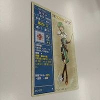 FIRE EMBLEM ファイアーエムブレム TCG カード ニンテンドー 任天堂 カードゲーム AN-032 カリン サムネイル 2