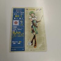 FIRE EMBLEM ファイアーエムブレム TCG カード ニンテンドー 任天堂 カードゲーム AN-032 カリン サムネイル 1