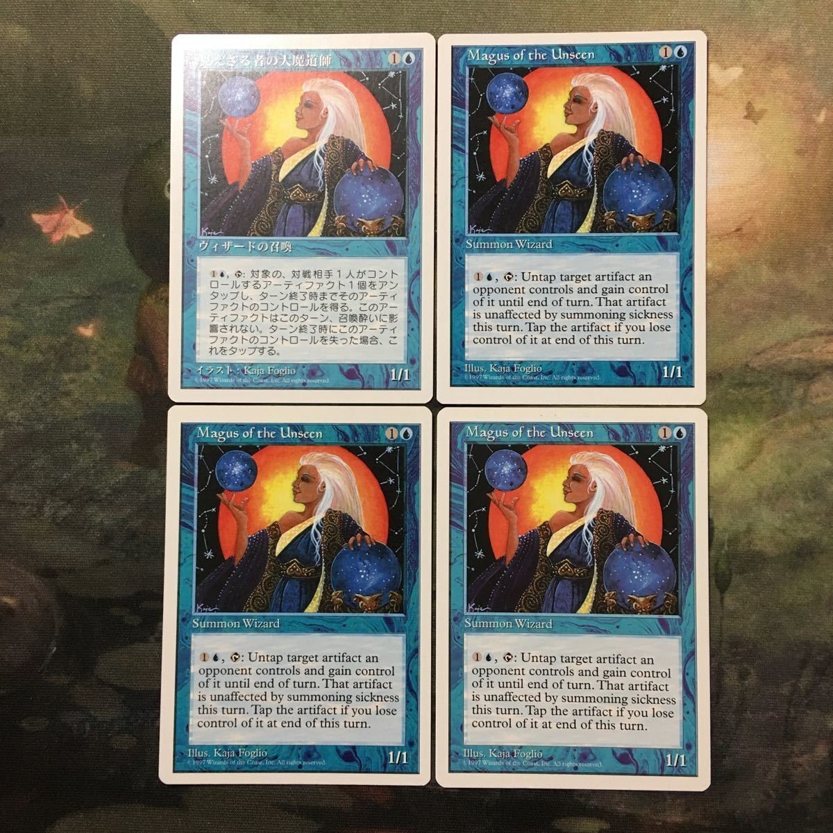 MTG マジックザギャザリング カード まとめ 5ED 見えざる者の大魔道師/Magus of the Unseen 4枚セット 86