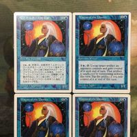 MTG マジックザギャザリング カード まとめ 5ED 見えざる者の大魔道師/Magus of the Unseen 4枚セット 86 サムネイル 3
