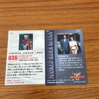仮面ライダー カード まとめ 仮面ライダー アギト 仮面ライダークウガ 非売品 21 サムネイル 4