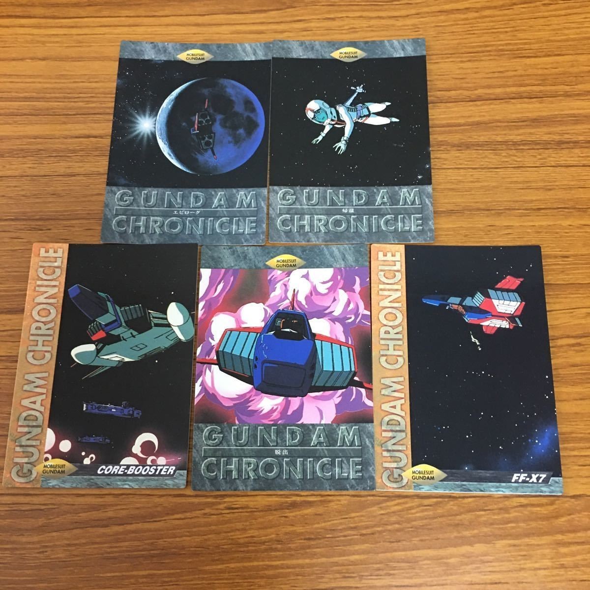 機動戦士 ガンダム カード ダス マスターズ カード まとめ アムロ レイ コアファイター 10