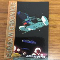 機動戦士 ガンダム カード ダス マスターズ カード まとめ アムロ レイ コアファイター 10 サムネイル 2