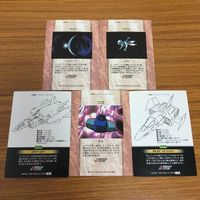 機動戦士 ガンダム カード ダス マスターズ カード まとめ アムロ レイ コアファイター 10 サムネイル 7