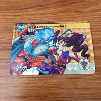 カード トレカ シール ステッカー レア キラ ストリートファイター 大地を揺るがすサイコパワーの脅威 ベガ ローズ 33